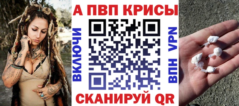 Альфа ПВП мука  сайты даркнета телеграм  Емва 