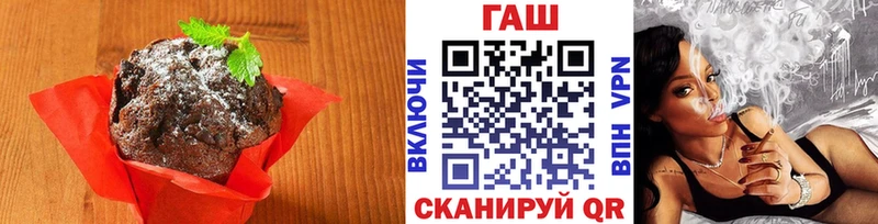 Cannafood конопля Емва