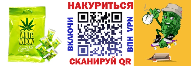 где продают наркотики  Емва  Еда ТГК конопля 