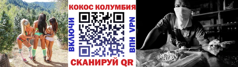 КОКАИН 98%  как найти   Емва 