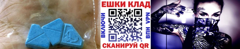 Ecstasy mix где можно купить Емва