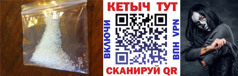 Кетамин ketamine  Емва 