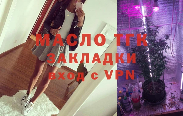 бутират Белоозёрский