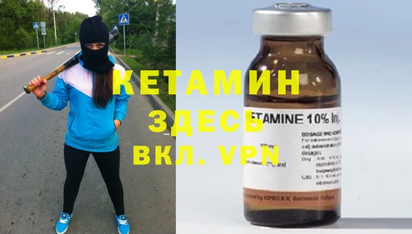 бутират Белоозёрский