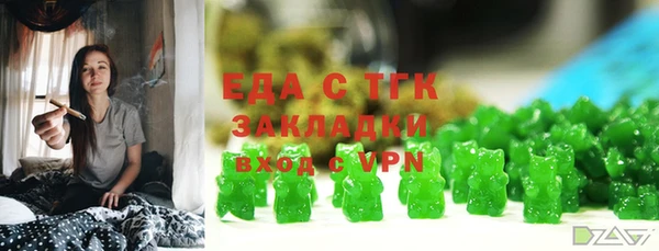герыч Богородицк