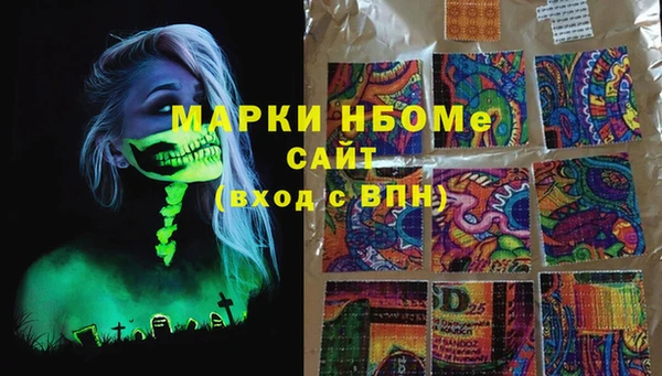 эйфоретик Богородск