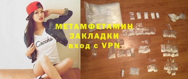 ГАЛЛЮЦИНОГЕННЫЕ ГРИБЫ Белокуриха