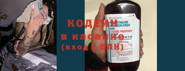 таблы Нязепетровск