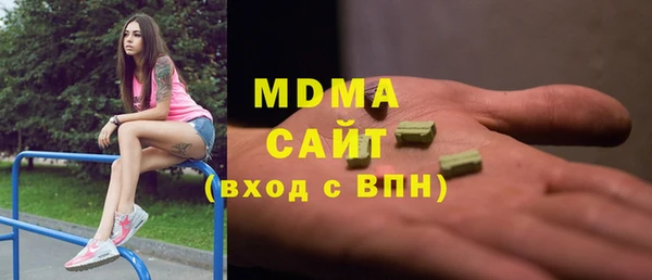 мефедрон мука Новозыбков