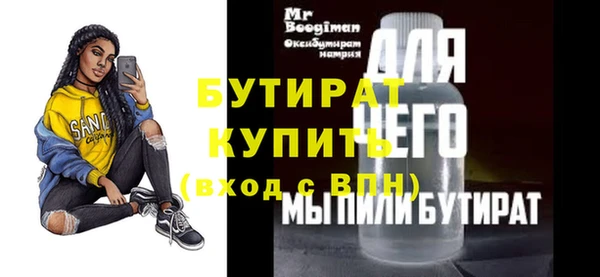 ГАЛЛЮЦИНОГЕННЫЕ ГРИБЫ Белокуриха