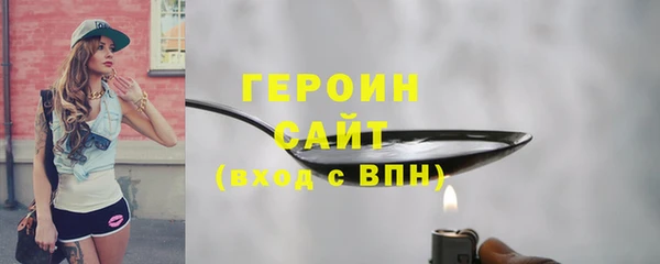 бутират Белоозёрский