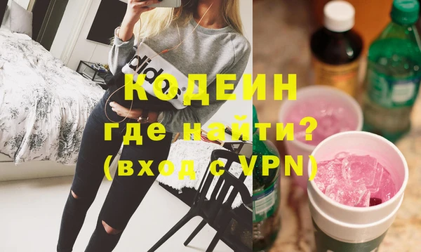 эйфоретик Богородск