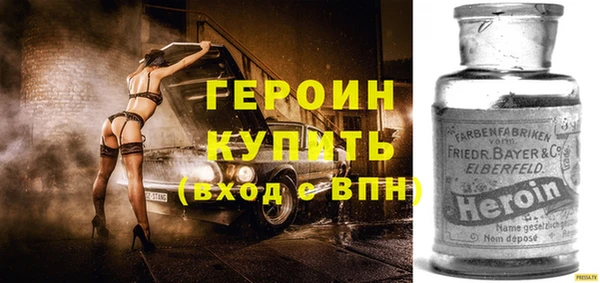 герыч Богородицк
