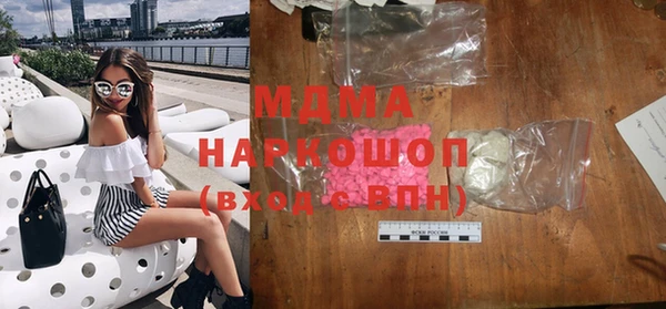 бутик Богданович