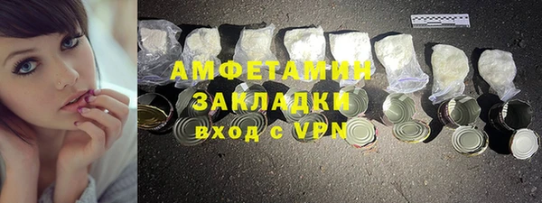 ГАЛЛЮЦИНОГЕННЫЕ ГРИБЫ Белокуриха