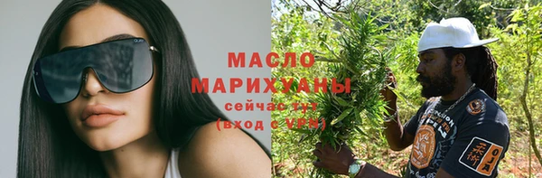 бутират Белоозёрский