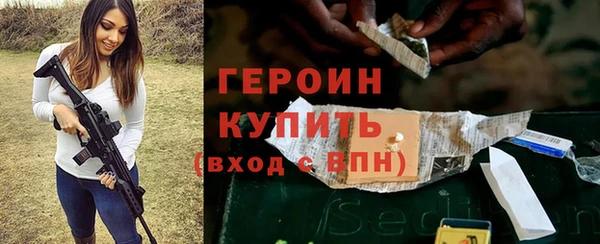 герыч Богородицк