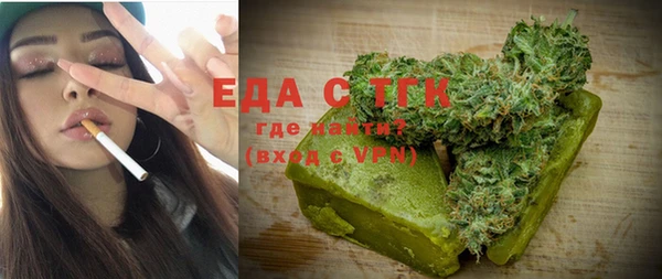 бутират Белоозёрский