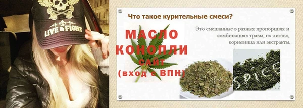 эйфоретик Богородск