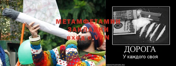 эйфоретик Богородск