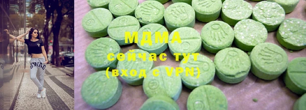герыч Богородицк