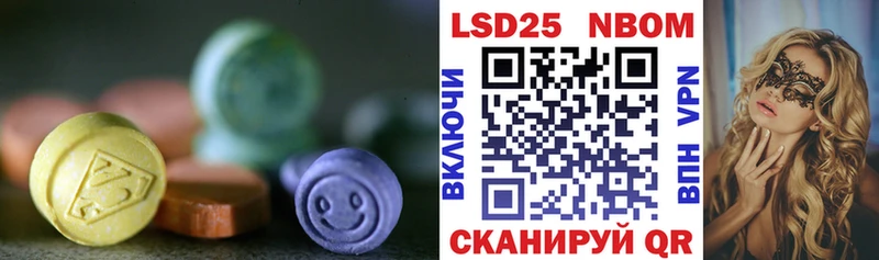 даркнет сайт Емва ЛСД экстази ecstasy