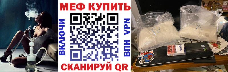 где можно купить   Емва  Меф мяу мяу 