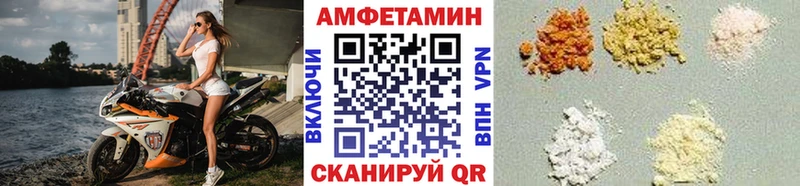 Первитин Декстрометамфетамин 99.9% наркошоп Емва