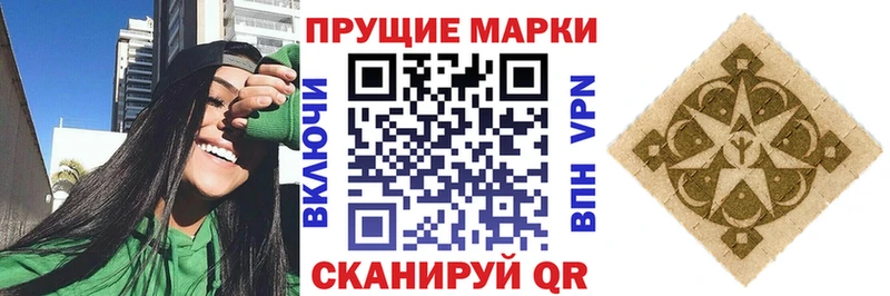 Марки NBOMe 1,5мг  где продают наркотики  Емва 