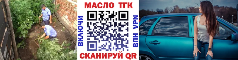 ТГК вейп  купить   Емва 
