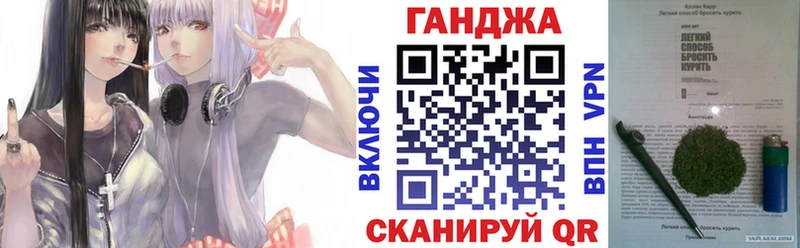 маркетплейс формула закладка Емва Канабис семена